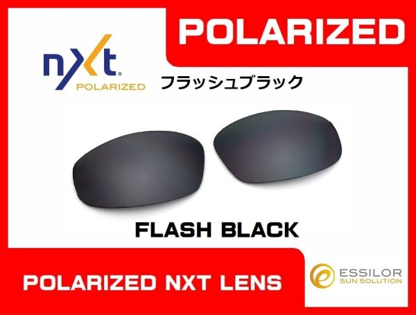 画像2: ピットボス１ NXT®偏光レンズ