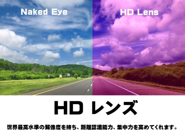 画像2: ピットブル HDレンズ