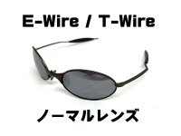 E-Wire/T-Wire ノーマルレンズ（偏光なし）