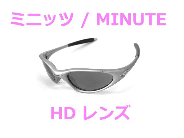 画像1: ミニッツ／MINUTE HDレンズ