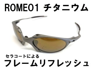 OAKLEY X-METALのリペア、修理、カスタムレンズ、パーツ（イアーソックスノーズパッド）等の製作販売 LINEGEAR ラインギア