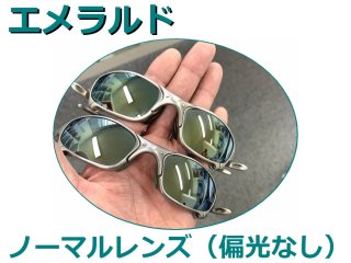 OAKLEY X-METALのリペア、修理、カスタムレンズ、パーツ（イアーソックスノーズパッド）等の製作販売 LINEGEAR ラインギア